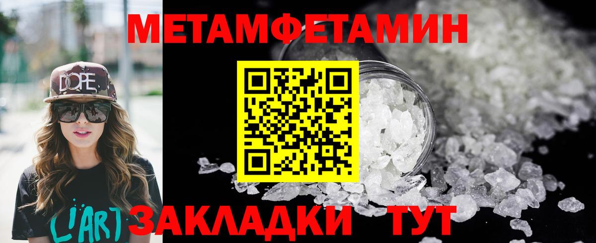Amphetamine Premium  Амфетамин  Ногинск  Вход с VPN 