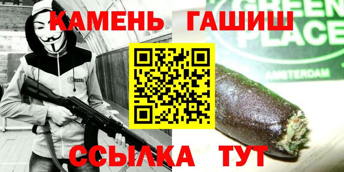 ГАШИШ Ice-O-Lator Ногинск