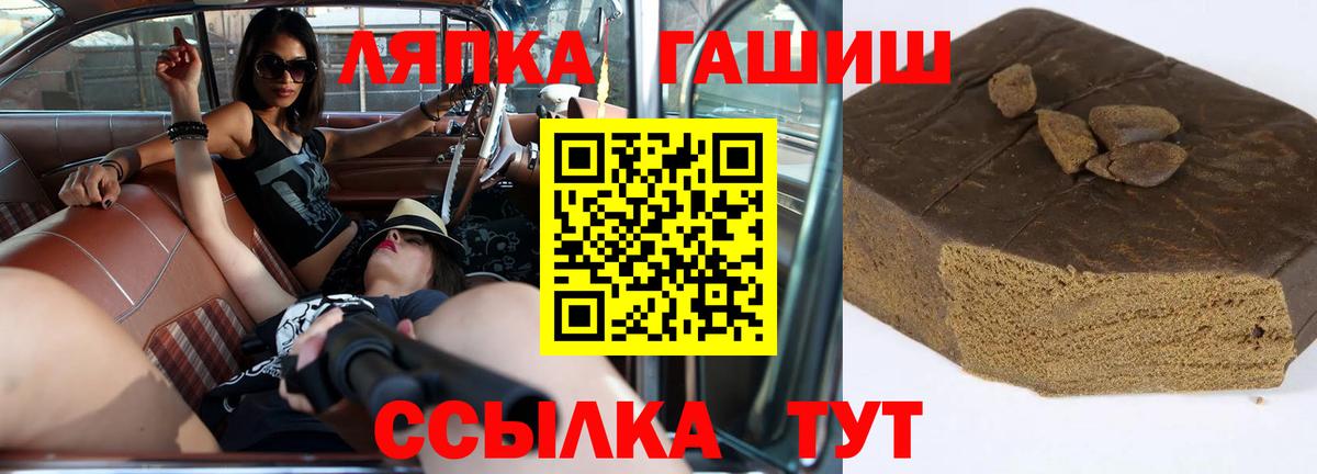 Гашиш Изолятор  ГАШИШ ice o lator  купить  сайты  ГАШИШ  Вход с VPN  Ногинск 