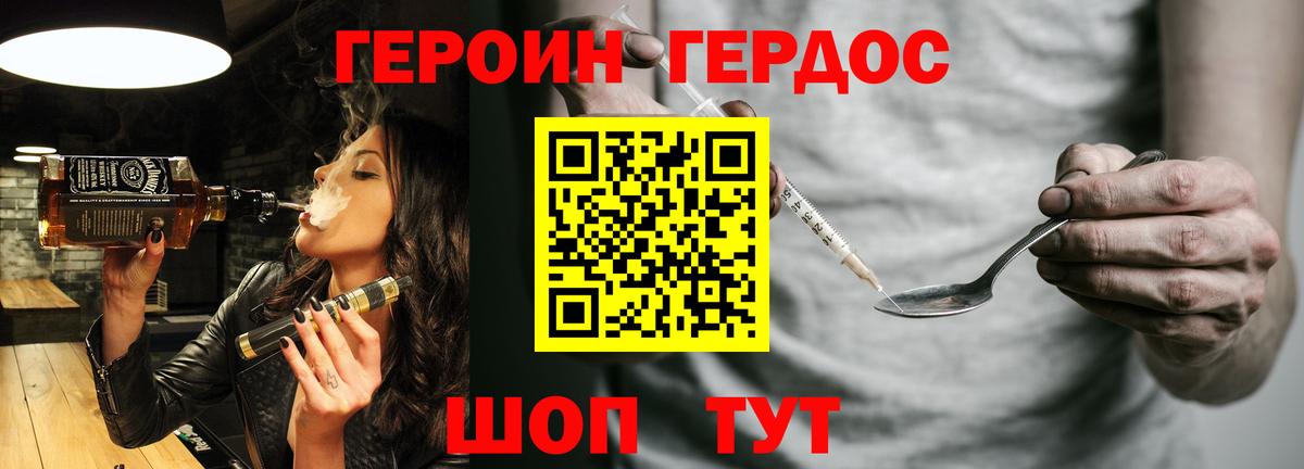 Гашиш  Alpha PVP СК   АМФ   Вход с VPN  Метамфетамин  Ногинск  КОКАИН  Меф МЯУ МЯУ кристаллы  Марихуана 