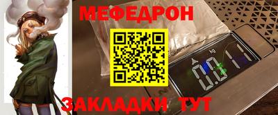 эйфоретик Гатчина