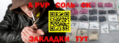 Альфа ПВП Гагарин