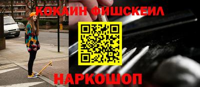 синтетический гашиш Рязань