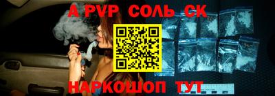 эйфоретик Гатчина