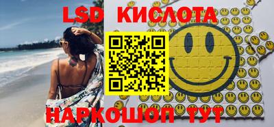 эйфоретик Гатчина