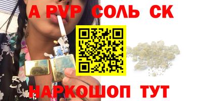эйфоретик Гатчина