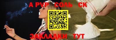 Альфа ПВП Гагарин