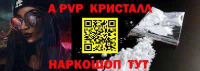 Альфа ПВП Гагарин