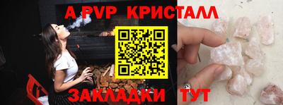 эйфоретик Гатчина