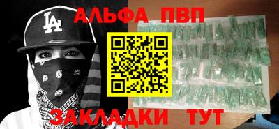 эйфоретик Гатчина