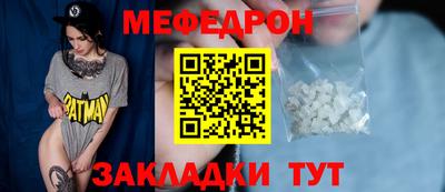 эйфоретик Гатчина