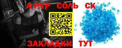 эйфоретик Гатчина