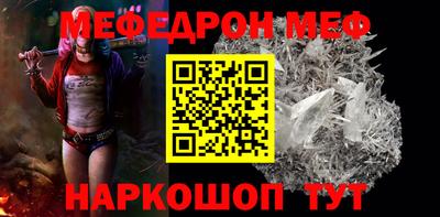 эйфоретик Гатчина