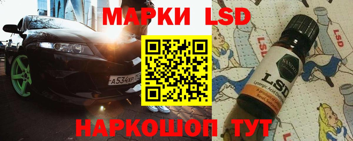 Ногинск  Лсд 25 экстази кислота  Вход с VPN  ЛСД экстази ecstasy 