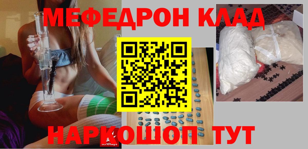 Канабис Ногинск