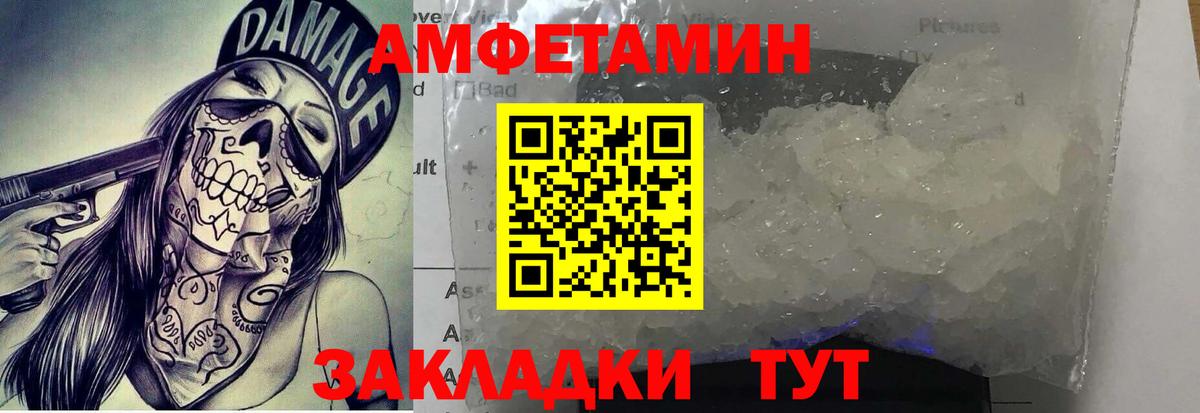 Ногинск  МЕТАМФЕТАМИН  Вход с VPN  Метамфетамин витя 