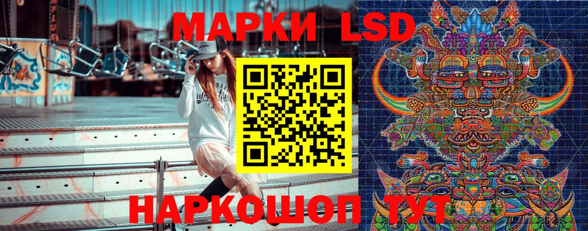 Марки NBOMe 1,8мг  Вход с VPN  Ногинск 